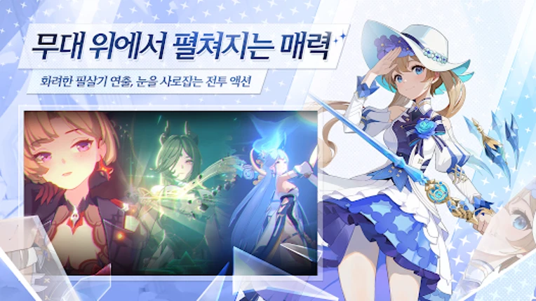 히간: 이루실 screenshot