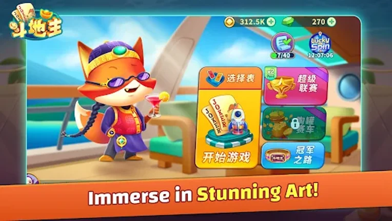 斗地主 - ZingPlay Dou Dizhu screenshot