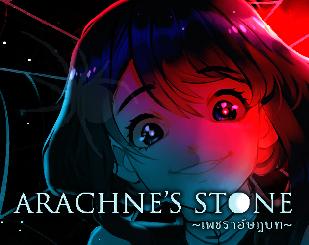 Games like Arachne's Stone