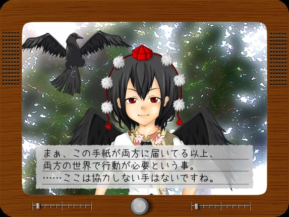 Kaze no Tayori Image