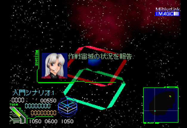 Möbius Link 3D screenshot