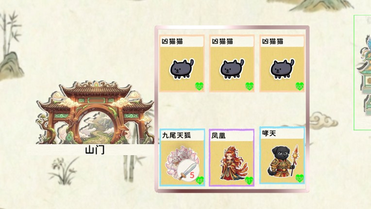 Stack Haven screenshot