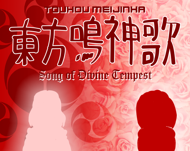 Games like Touhou Meijinka ~ Song of Divine Tempest