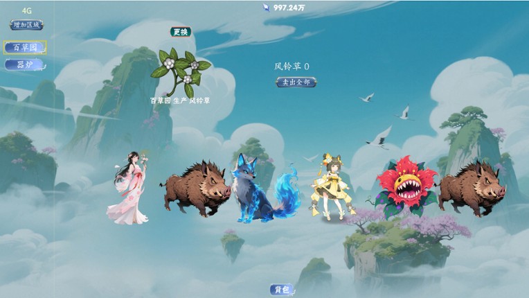 Bestia Forge screenshot