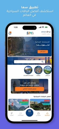 Big City Hidden Objects Image