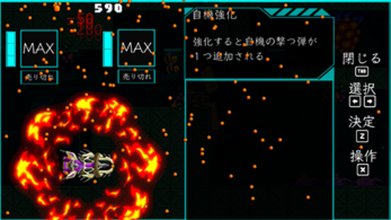 BioHive Breakout screenshot