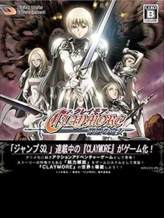 Claymore: Gingan no Majo Game Cover