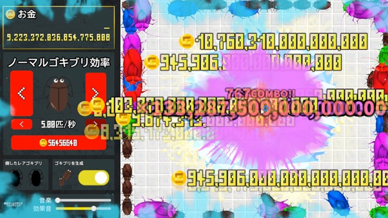 Cockroach Clicker screenshot
