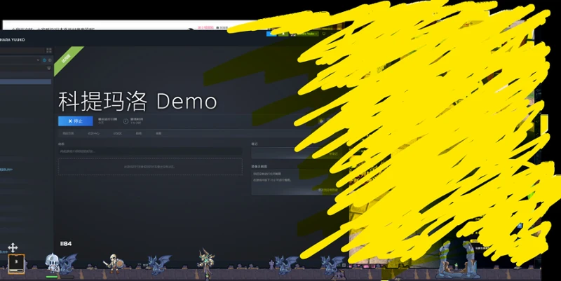 Cotimero screenshot