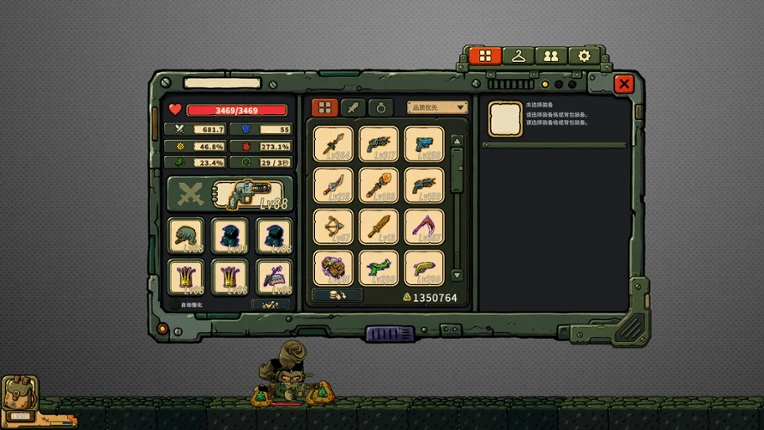 Deskbound Raiders screenshot