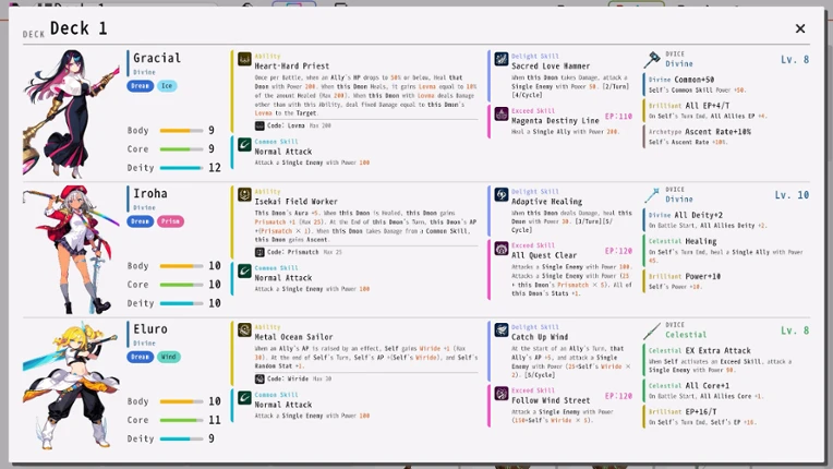 DmonMaster screenshot