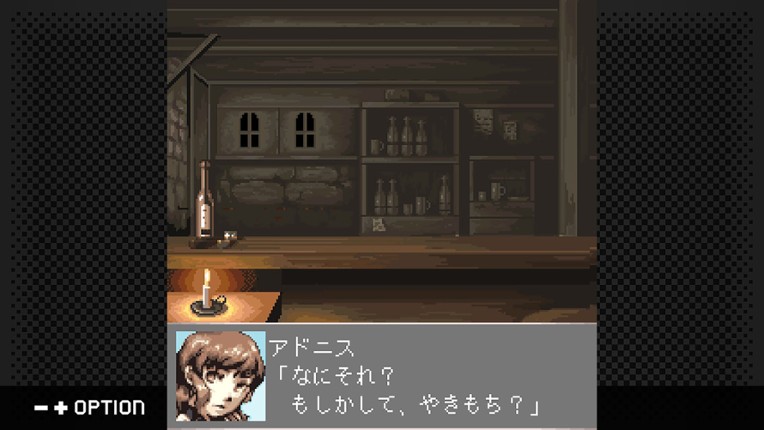 G-MODEアーカイブス+ ステラデウス 漆黒の精霊 screenshot