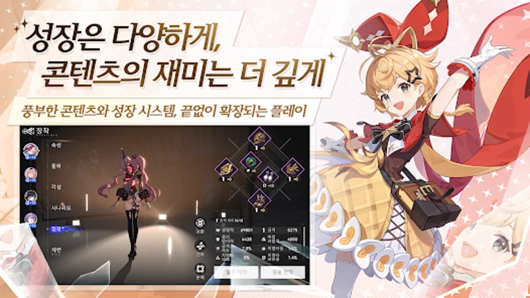 히간: 이루실 Image