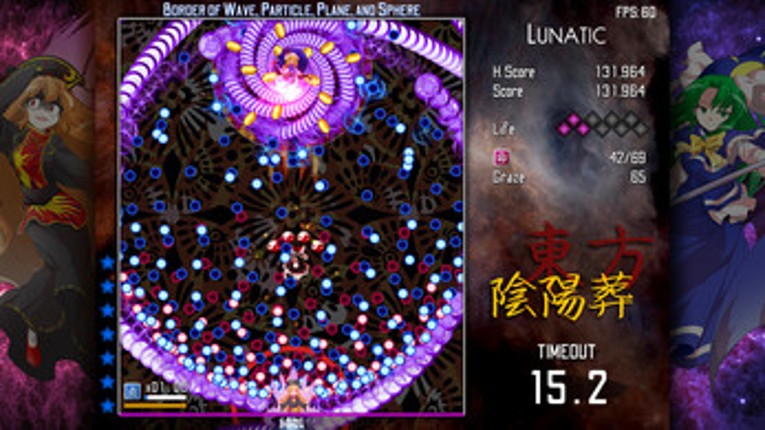 Oops! All BoWaP screenshot
