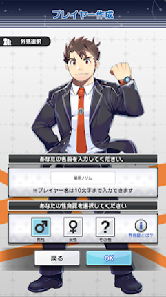 Live a Hero screenshot