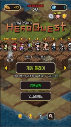 Heroquest : Beginning Image