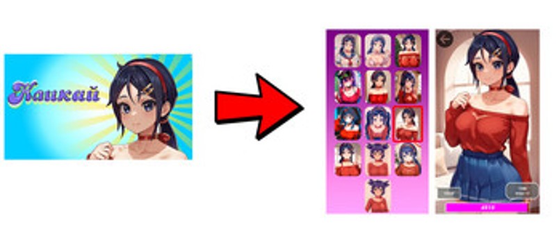 Mita_Click screenshot