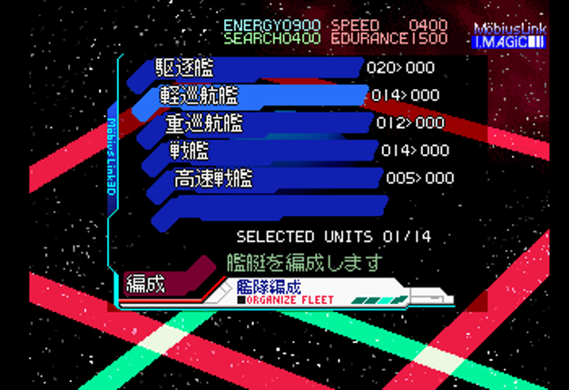 Möbius Link 3D screenshot