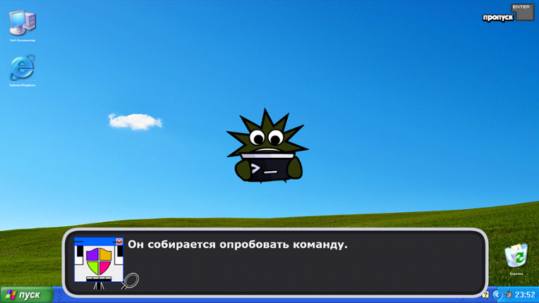 [DEMO] My Dancin' Computer | Мой Компьютер Танцует Image