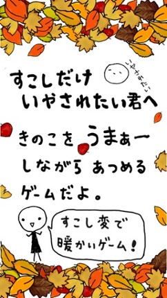 OhMushroom Image