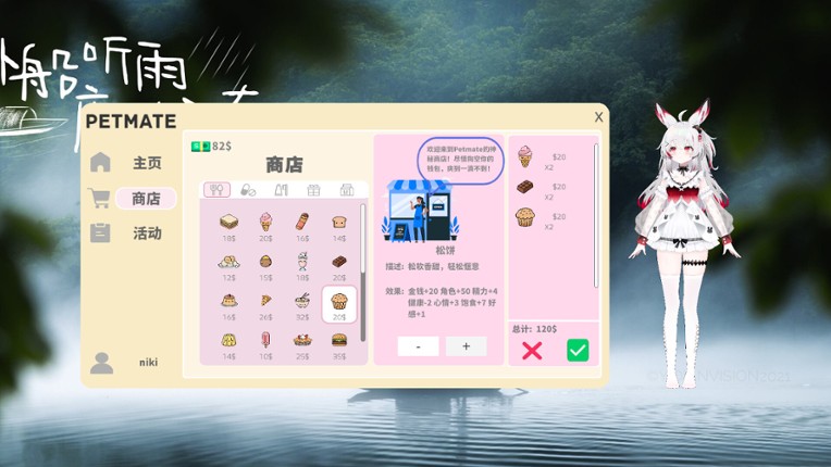 Petmate Image