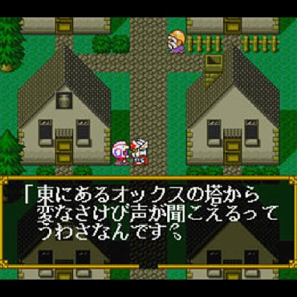 SD Gundam Gaiden 2: Entaku no Kishi Image