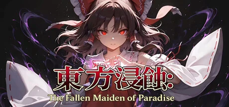 Games like Touhou Erosion ~ The Fallen Shrine Maiden of Paradise