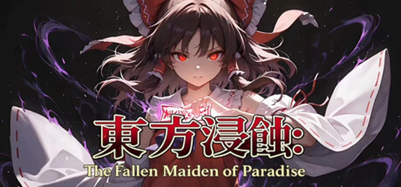 Touhou Erosion ~ The Fallen Shrine Maiden of Paradise Image