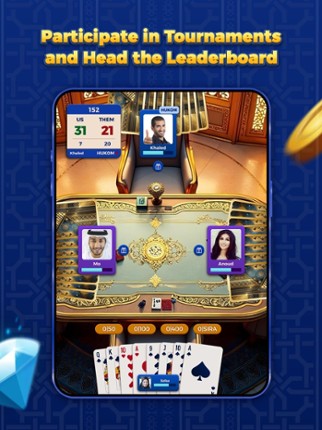 VIP بلوت screenshot