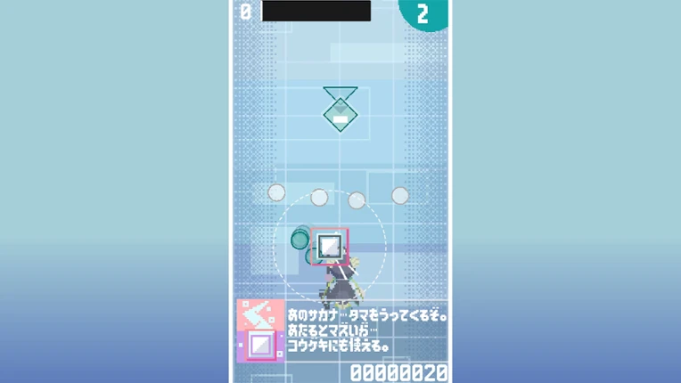 マキコマレイド screenshot