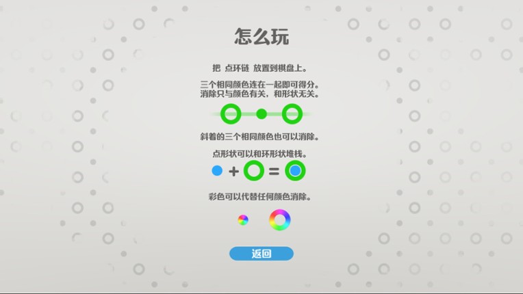 OO.Inc screenshot