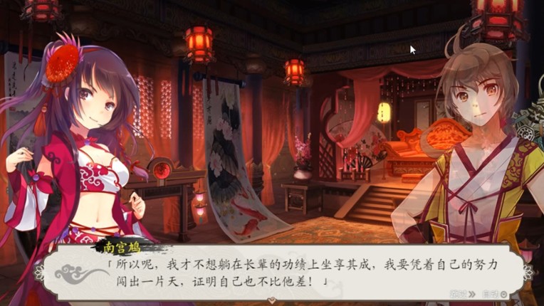 幻境奇侠 screenshot
