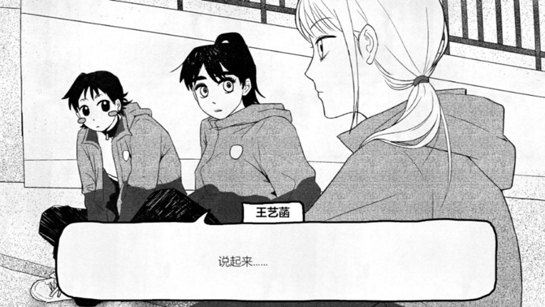 纸房子 screenshot