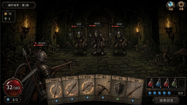 Boar Knight screenshot