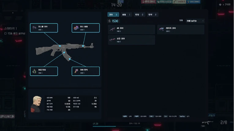 Cyberppangk Image