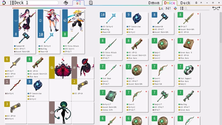 DmonMaster screenshot