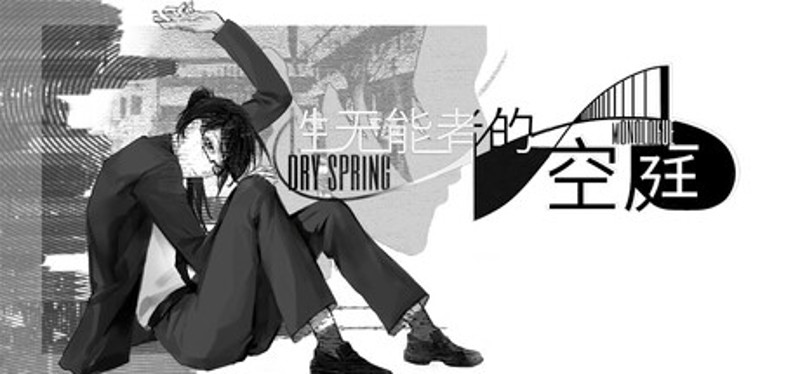 Dry Spring Monologue Image