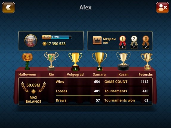 Durak Championship online screenshot