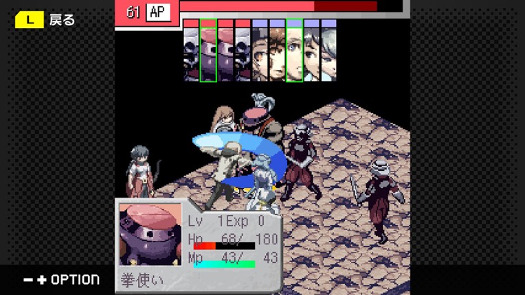 G-MODEアーカイブス+ ステラデウス 漆黒の精霊 screenshot