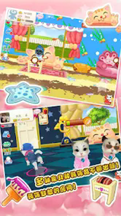 晴天小貓 screenshot