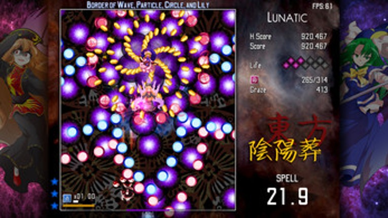 Oops! All BoWaP screenshot