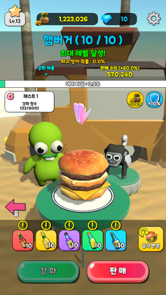 Yummy Rush : Upgrade Food Image