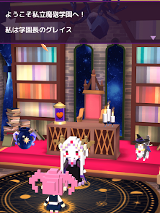 マ砲学園 screenshot