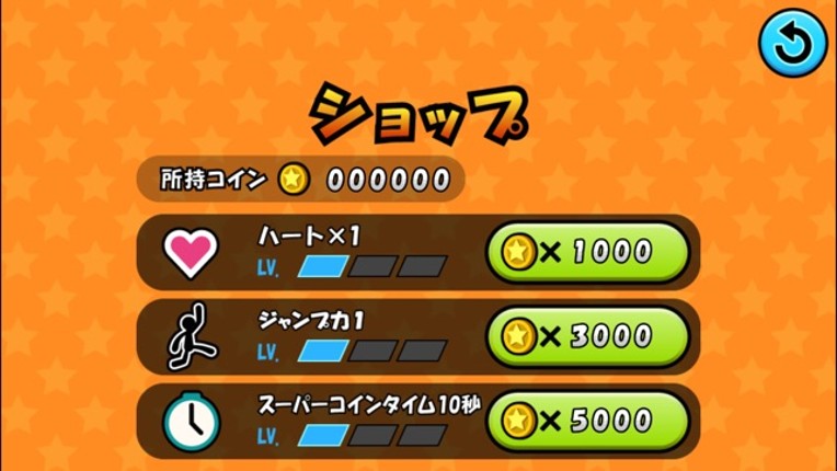 Jump de Coins 3D screenshot