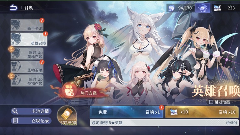 Lord and Maiden Image