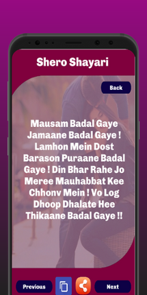 Love Shayari App screenshot