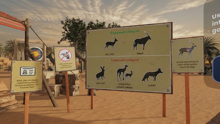 Primal Sands VR Image