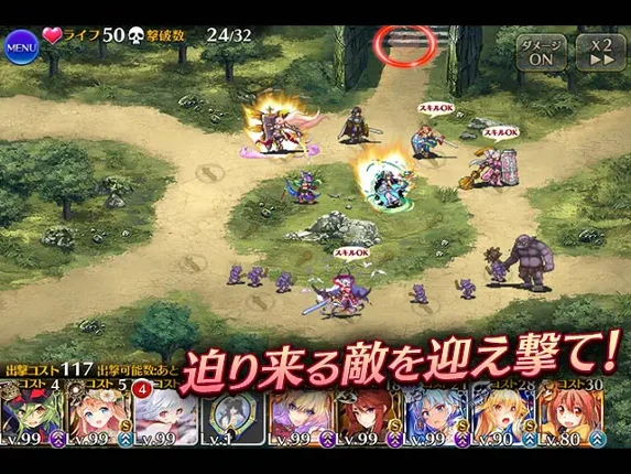Sennen Sensou Aigis screenshot