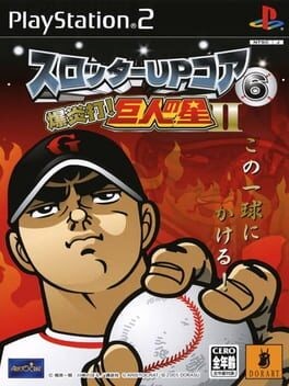 Games like Slotter Up Core 6