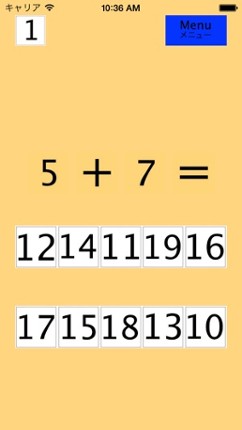 Sound For Purikyua &amp; Learn Numbers screenshot